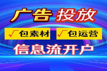 百度竞价SEM的优化策略：从案例看效果提升