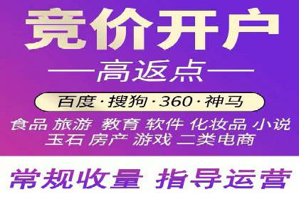百度竞价推广运营策略调整实战案例：从失败到成功