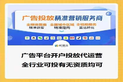 揭秘头部企业信息流广告优化的成功之路
